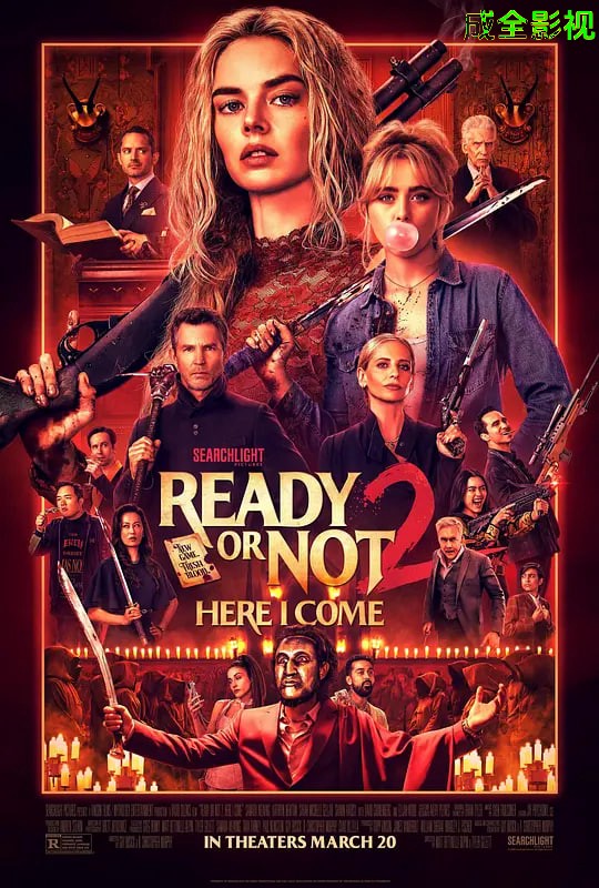 准备好了没2：我来了