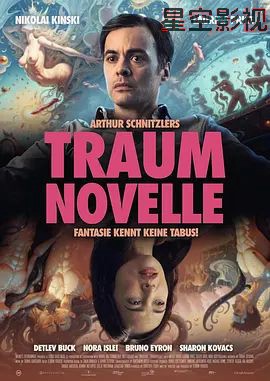 绮梦春色